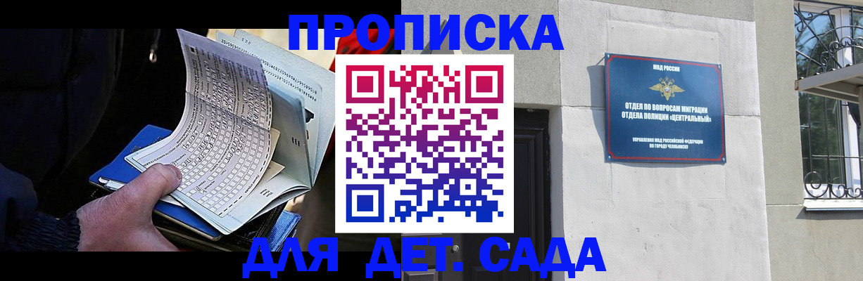 пропишу в квартире в Лыткарино